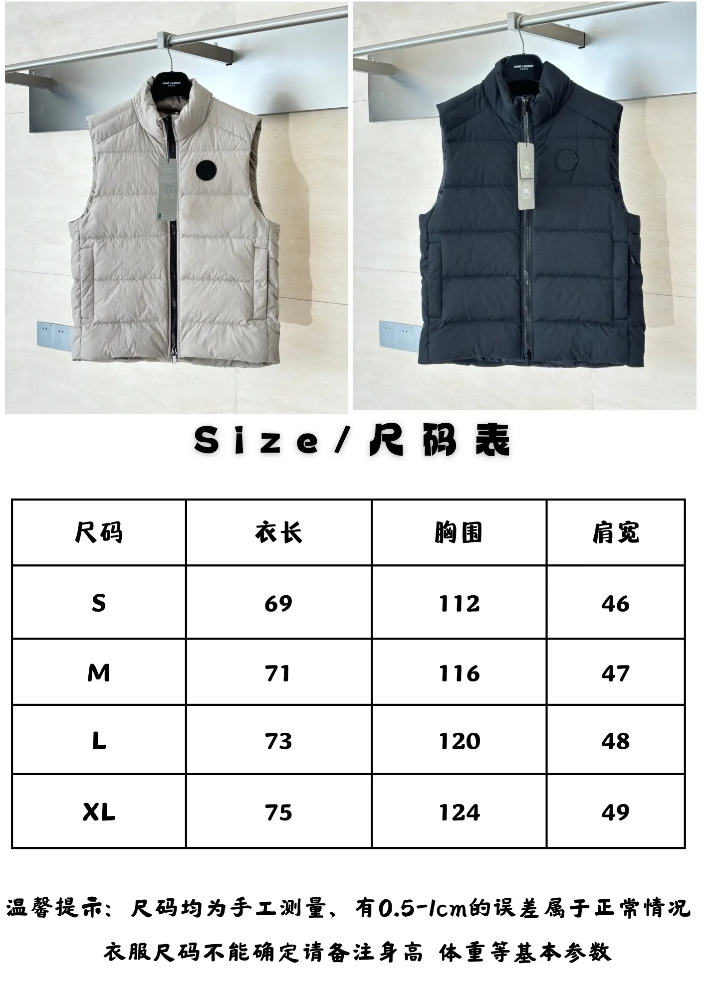 Big Goose Size Chart P690